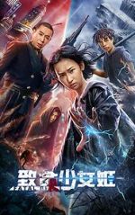 Watch Zhi ming shao nu ji Watch123movies