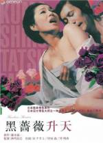 Watch Kurobara shôten Watch123movies