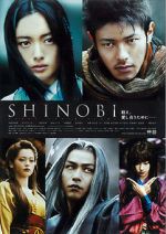 Watch Shinobi: Heart Under Blade Watch123movies