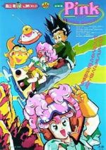 Watch Pink mizu-dorobô ame-dorobô (Short 1990) Watch123movies