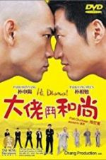 Watch Hi! Dharma! Watch123movies