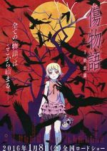 Watch Kizumonogatari Part 1: Tekketsu Watch123movies