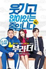 Watch The Bros Watch123movies