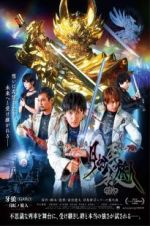 Watch Garo: Under the Moonbow Watch123movies