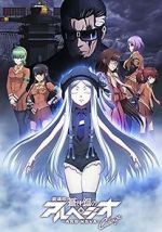 Watch Arpeggio of Blue Steel: Ars Nova - Cadenza Watch123movies