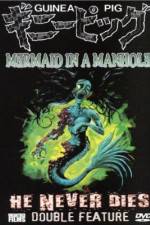 Watch Ginî piggu: Manhôru no naka no ningyo Watch123movies