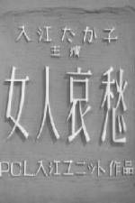 Watch A Woman's Sorrows Watch123movies