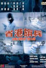 Watch Long Arm of the Law Watch123movies