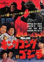 Watch King Kong vs. Godzilla Watch123movies
