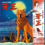 Watch King Fang Watch123movies