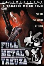 Watch Full Metal gokudô Watch123movies