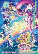 Watch Star Twinkle Pretty Cure: Hoshi no Uta ni Omoi wo Komete Watch123movies