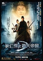 Watch Detective Dee: Mystery of the Phantom Flame Watch123movies