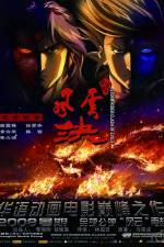 Watch Storm Rider Clash Of The Evils Watch123movies
