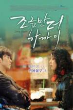 Watch Come, Closer Watch123movies