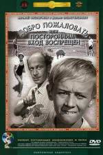 Watch Welcome or No Trespassing Watch123movies