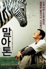 Watch Marathon Watch123movies