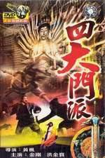 Watch Shaolin Plot Watch123movies