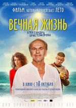 Watch The Eternal Life of Alexander Christoforov Watch123movies