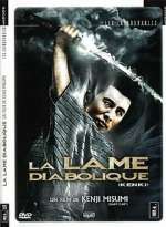 Watch Ken ki Watch123movies