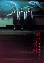 Watch Memento Mori Watch123movies