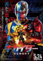 Watch Kikaider: The Ultimate Human Robot Watch123movies