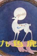 Watch A Deer Of Nine Colors Watch123movies