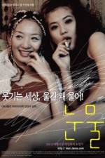 Watch Nunmul Watch123movies