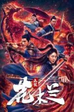 Watch Matchless Mulan Watch123movies