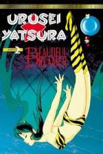 Watch Urusei Yatsura 2 - Beautiful Dreamer Watch123movies