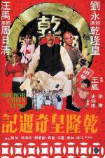 Watch Qian Long huang qi yu ji Watch123movies