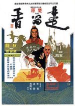 Watch Clans of Intrigue Watch123movies