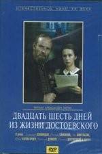 Watch Twenty Six Days from the Life of Dostoyevsky Watch123movies