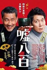 Watch We Make Antiques! Watch123movies