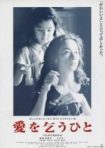 Watch Ai o kou hito Watch123movies
