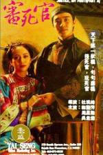 Watch Sam sei goon Watch123movies