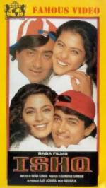 Watch Ishq Watch123movies