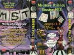 Watch Mystery Science Theater 3000: Shorts Volume 2 Watch123movies