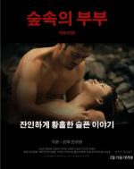 Watch The End Watch123movies