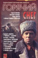Watch Goryachiy sneg Watch123movies