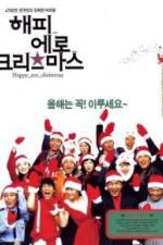 Watch Haepi ero keurisemaseu Watch123movies