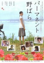 Watch Permanent Nobara Watch123movies