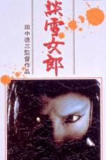 Watch The Snow Woman Watch123movies