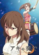 Watch Aki no Kanade (Short 2015) Watch123movies