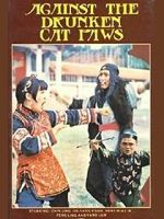 Watch No One Can Touch Her Watch123movies