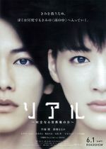 Watch Real Watch123movies