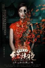 Watch Red Cheongsam Watch123movies