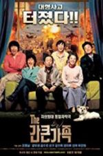 Watch A Bold Family Watch123movies