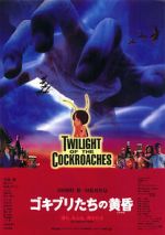 Watch Twilight of the Cockroaches Watch123movies