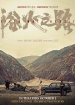 Watch Tiger Wolf Rabbit Watch123movies